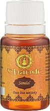 Масажна олія "Сандал" - Chandi Body Massage Oil — фото N1