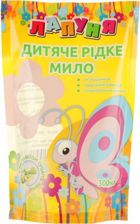 Детское жидкое мыло с экстрактом соцветий липы - Лапуня