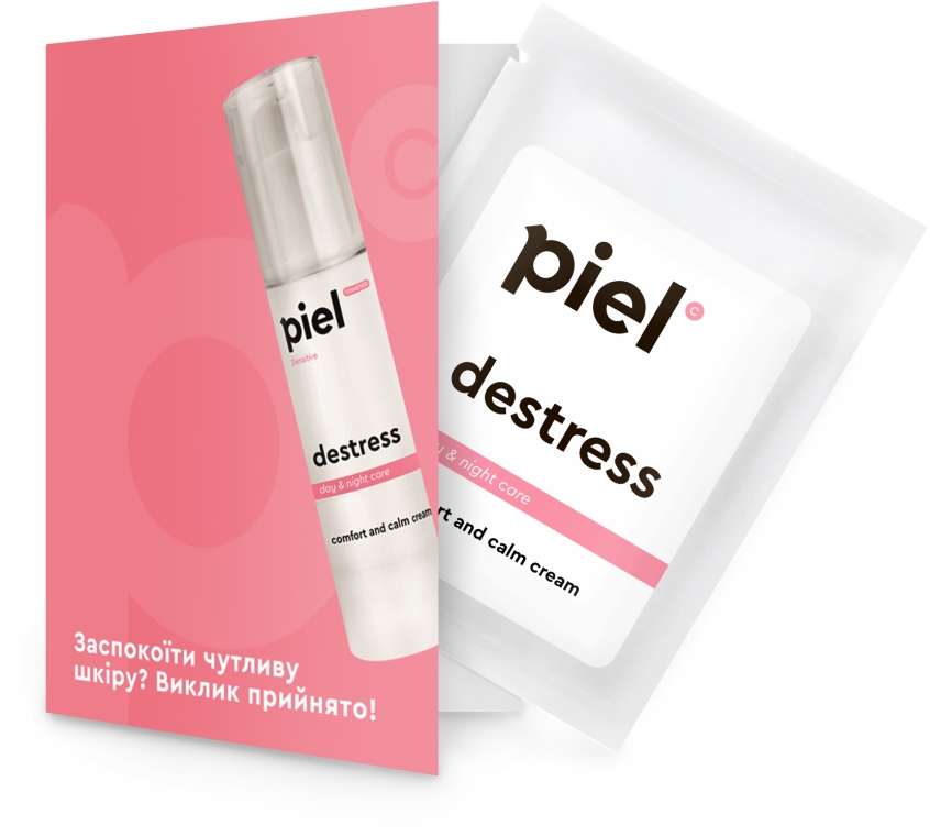 Ультразволожувальний крем - Piel Cosmetics Silver Cream Youth Defence Destress (пробник)