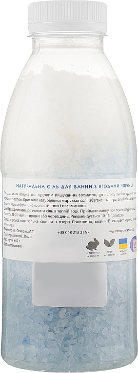 Натуральная соль для ванны "Ягоды черники" - Карпатські Історії — фото N2