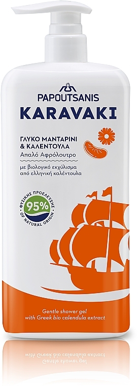 Гель-піна для душу й ванни "Календула й мандарин" - Papoutsanis Karavaki Sweet Tangerine & Calendula Shower Gel — фото N1