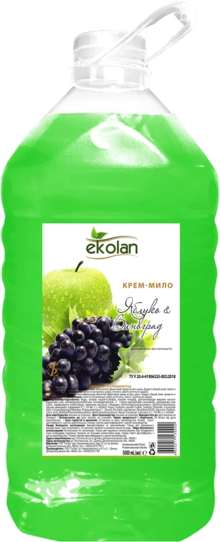 Крем-мыло "Яблоко-виноград" - Ekolan — фото N3