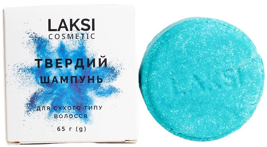 УЦЕНКА Твердый шампунь для сухих волос - Laksi Cosmetic * — фото N1