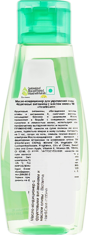 Масло з листя дерева Нім і Тулса - Biofarma Oil from listv neem and tulsi — фото N2