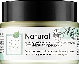 Духи, Парфюмерия, косметика Натуральный крем для жирной и комбинированной кожи - Eco Krasa Natural