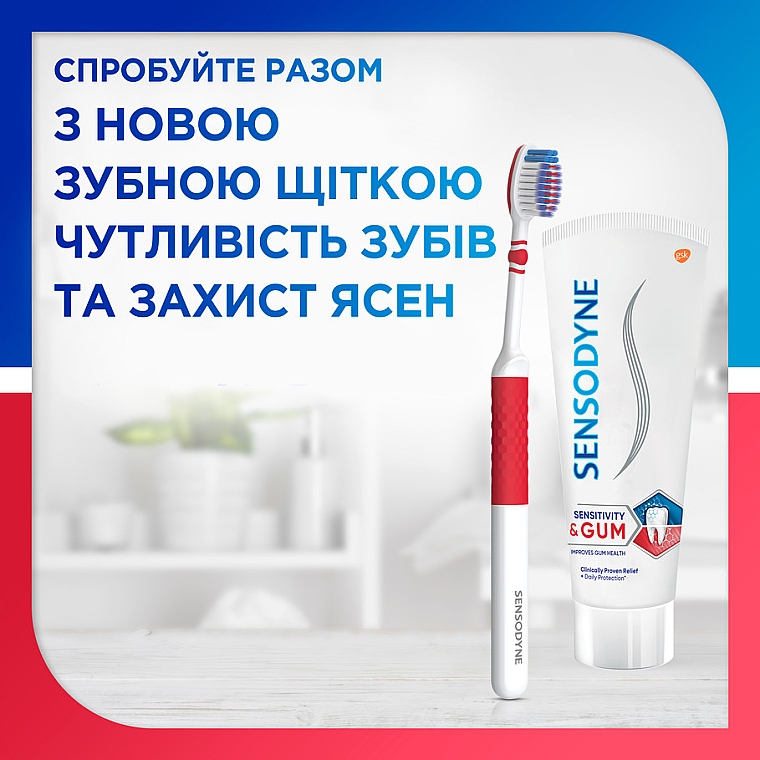 Зубная паста "Чувствительность зубов и защита десен" - Sensodyne Sensitivity & Gum — фото N9