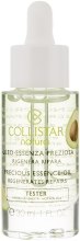 Парфумерія, косметика Есенція для тіла - Collistar Natura Precious Essence Oil Regenerates Repairs (тестер)