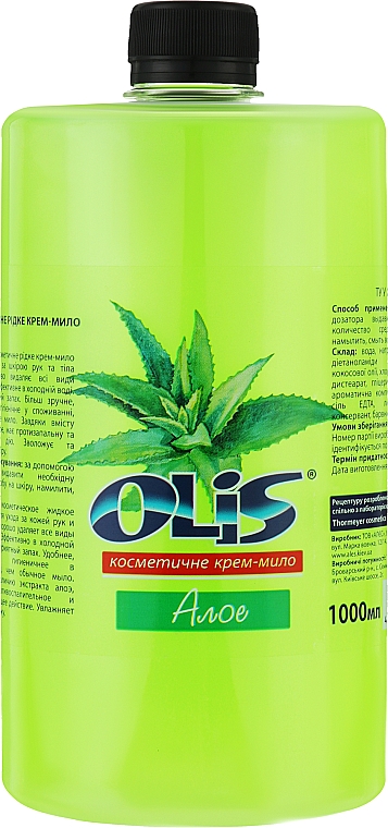 Жидкое крем-мыло "Алоэ", без дозатора - Olis