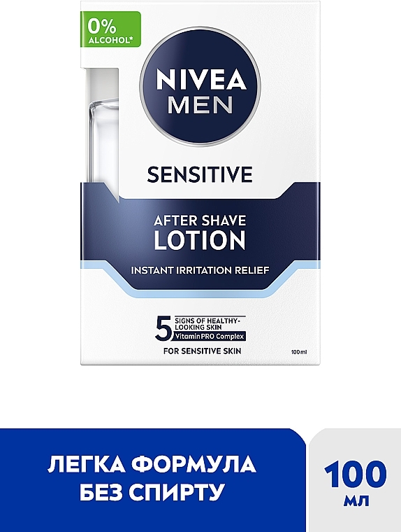 Лосьон после бритья "Успокаивающий" для чувствительной кожи - NIVEA MEN Sensitive After Shave Lotion — фото N2