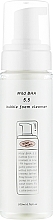 Мягкая пенка для умывания - What A Skin Mild BHA 5.5 Bubble Foam Cleanser — фото N1