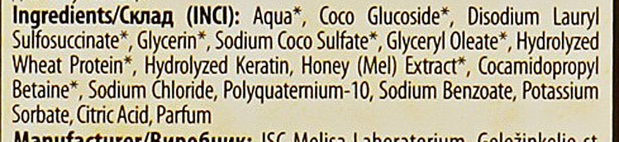 Шампунь для волос "Большой объем" с кератином и экстрактом меда - Melica Organic Volume Shampoo — фото N3