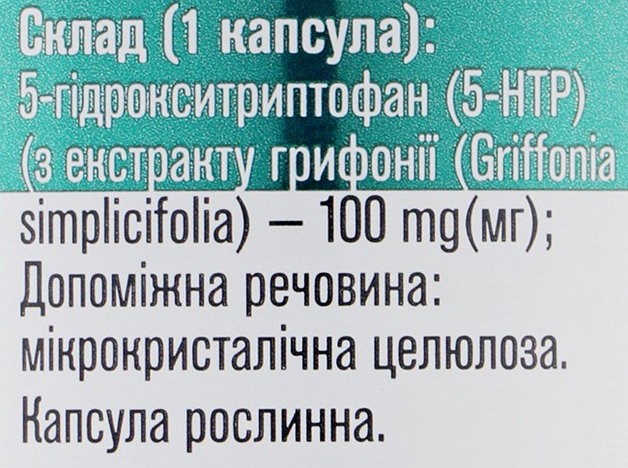 Дієтична добавка "5-HTP Грифонія 100 мг", 60 капсул - ФітоБіоТехнології Golden Pharm — фото N3