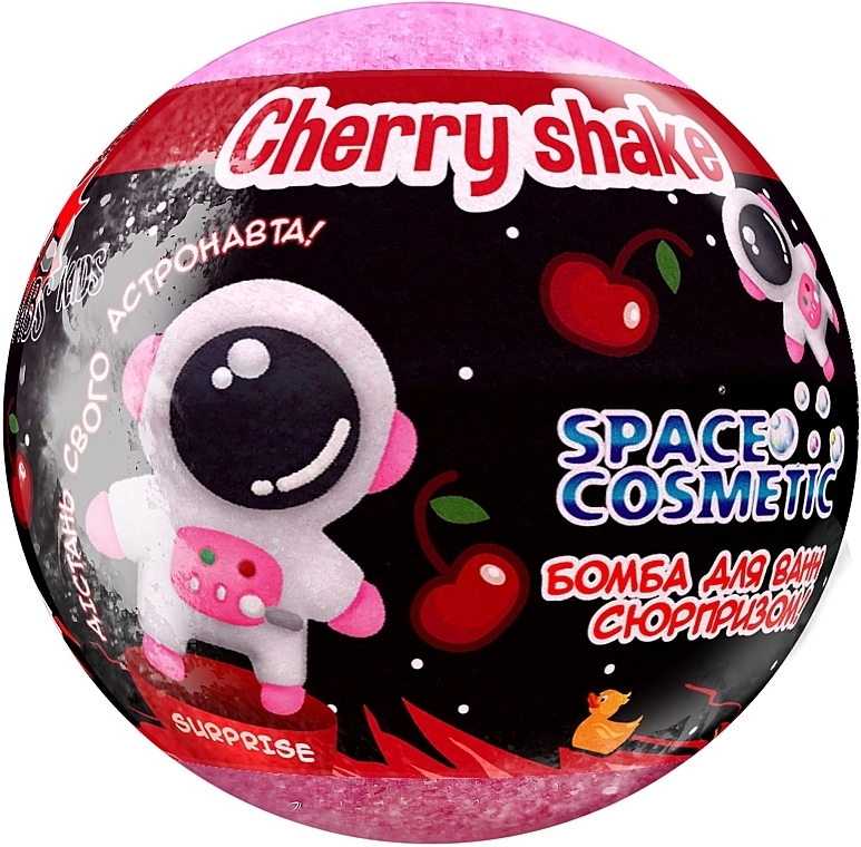 Бомбочка для ванн з іграшкою "Вишневий шейк" - AquaShine Space Cosmetic Cherry Shake — фото N1