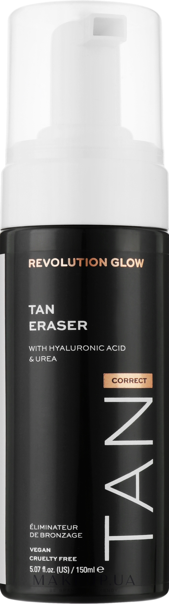 Мусс для удаления загара - Makeup Revolution Mousse To Remove The Tan Eraser — фото 150ml