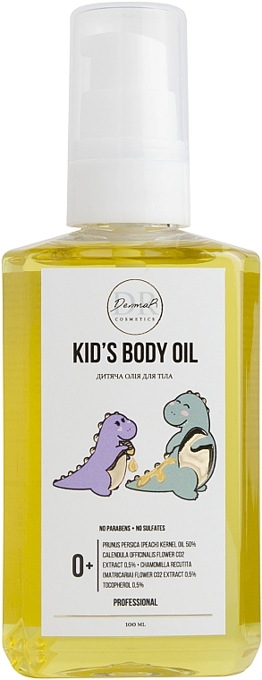 Детское масло для тела - DR DermaRi Kid’s Body Oil — фото N1