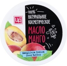 Духи, Парфюмерия, косметика Масло косметическое "Манго" - Царство Ароматов