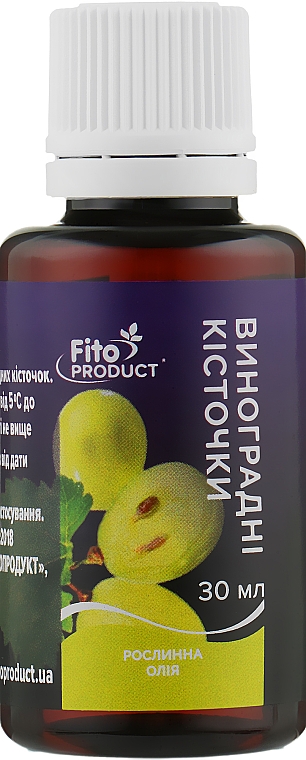 Рослинна олія виноградних кісточок - Fito Product