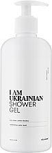 Гель для душа с ароматом черного перца, кожи, пачули - I Am Ukrainian Shower Gel — фото N1