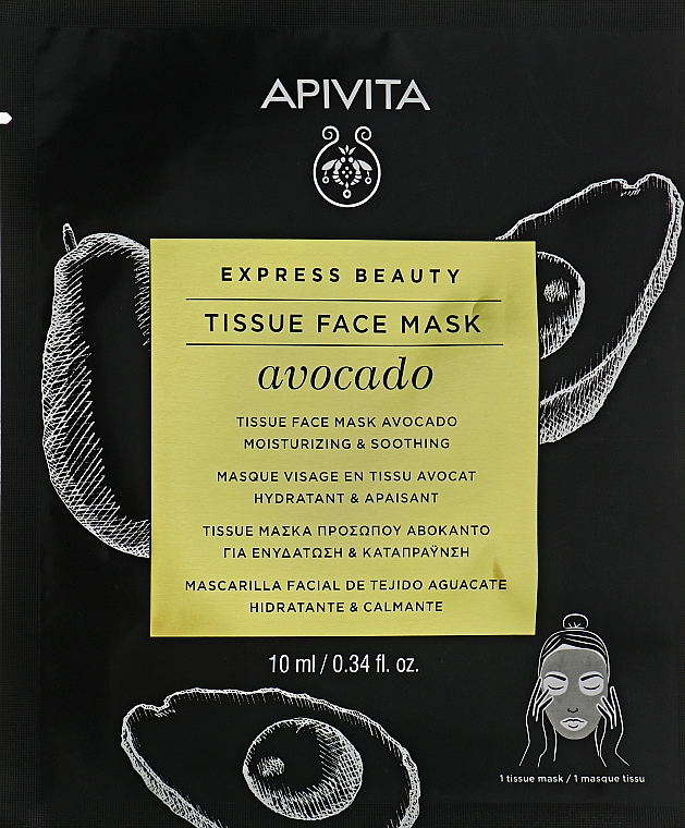 Тканинна маска зі зволожувальним і заспокійливим ефектом - Apivita Express Beauty Tissue Face Mask Avocado