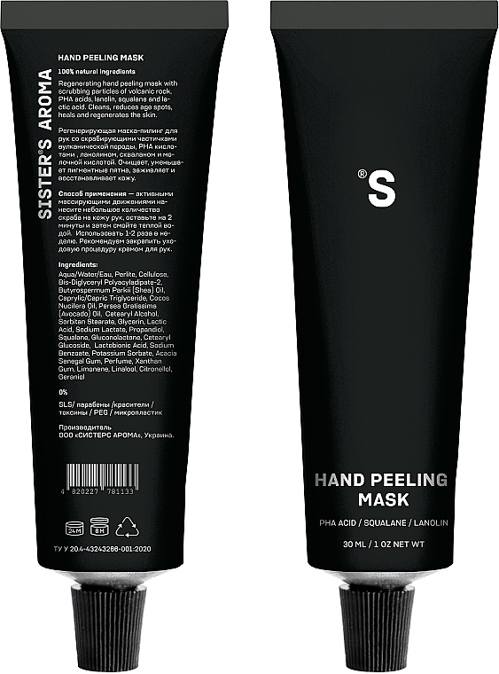 Пилинг для рук - Sisters Aroma Smart Hand Peeling — фото N3