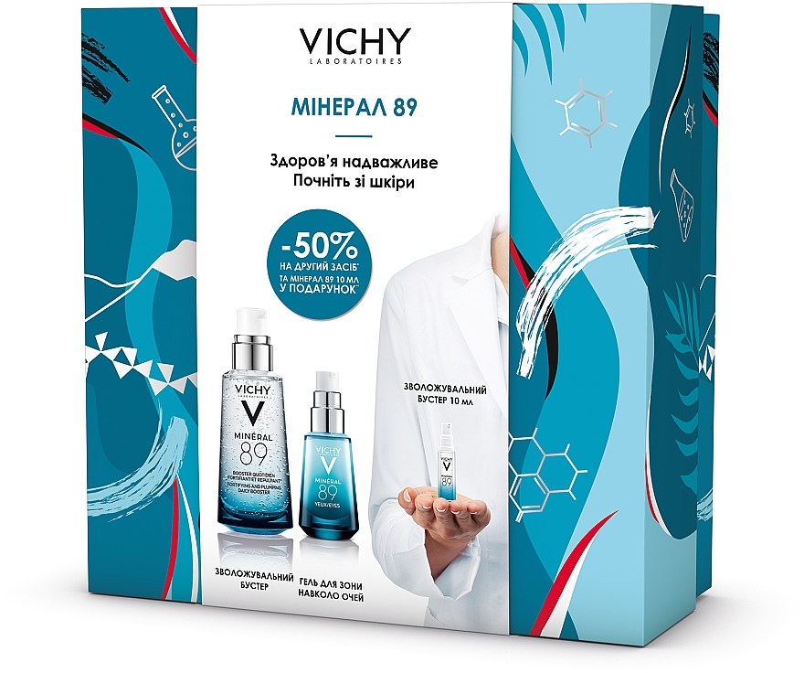 Набор - Vichy Mineral 89 (booster/50ml + eye/gel/15ml + booster/4ml)