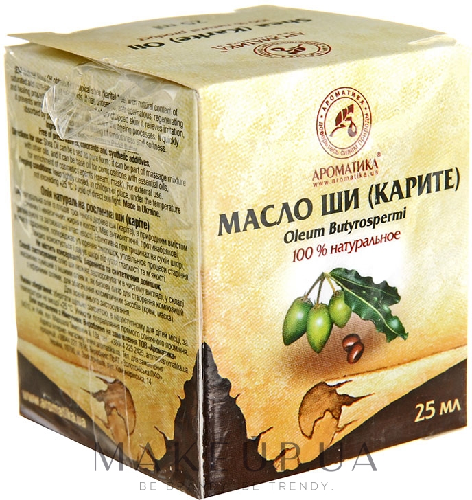 Косметическое масло "Ши" - Ароматика — фото 25ml