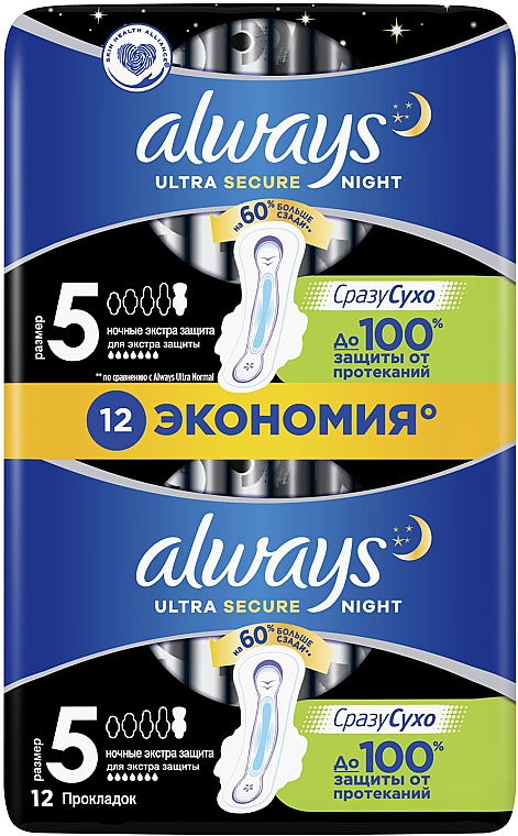Гигиенические прокладки, размер 5, 12шт - Always Ultra Secure Night  — фото N2