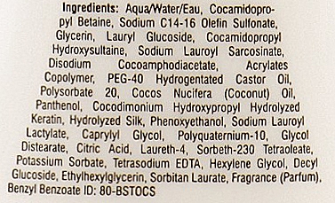 Шампунь увлажняющий с кокосовым маслом - Biosilk Silk Therapy with Coconut Oil Moisturizing Shampoo — фото N3