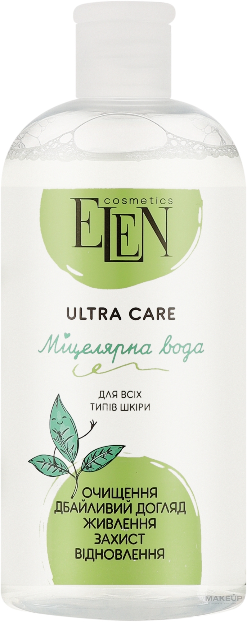 Міцелярна вода для обличчя - Elen Cosmetics Ultra Care — фото 500ml