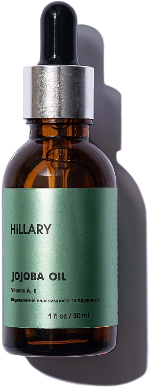 Натуральна олія жожоба для волосся - Hillary Jojoba Natural Oil — фото N1