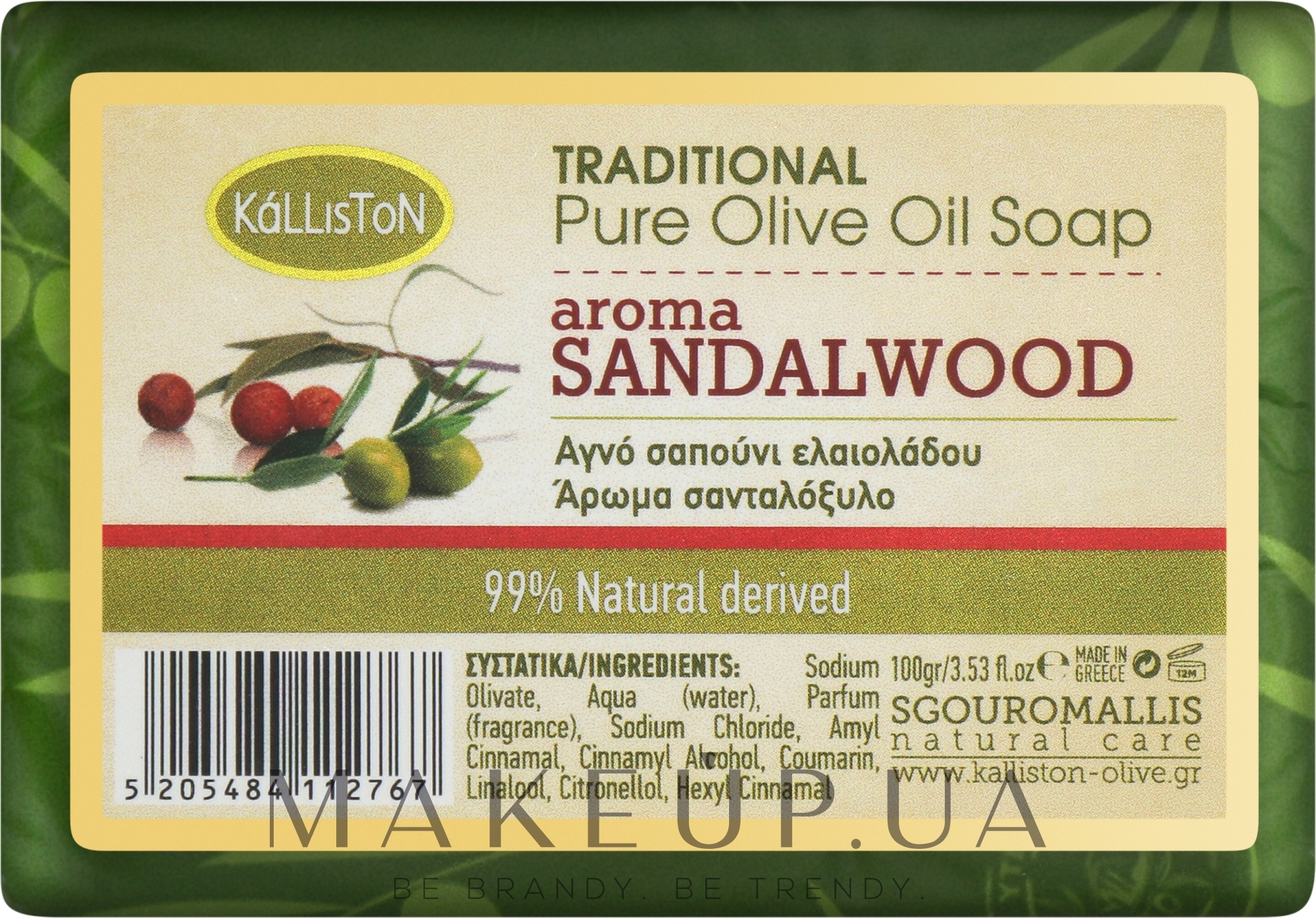 Традиційне мило з оливковою олією «Сандалове дерево» - Kalliston Traditional Pure Olive Oil Soap With Aroma Sandalwood — фото 100g