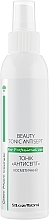 Тонік "Антисепт"  - Green Pharm Cosmetic PH 7 — фото N1