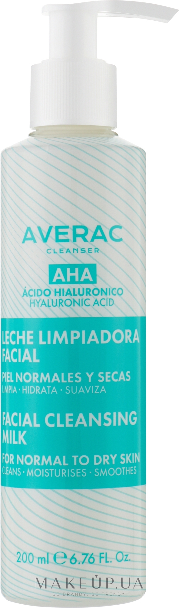 Очищувальне молочко для обличчя - Averac Facial Cleansing Milk — фото 200ml