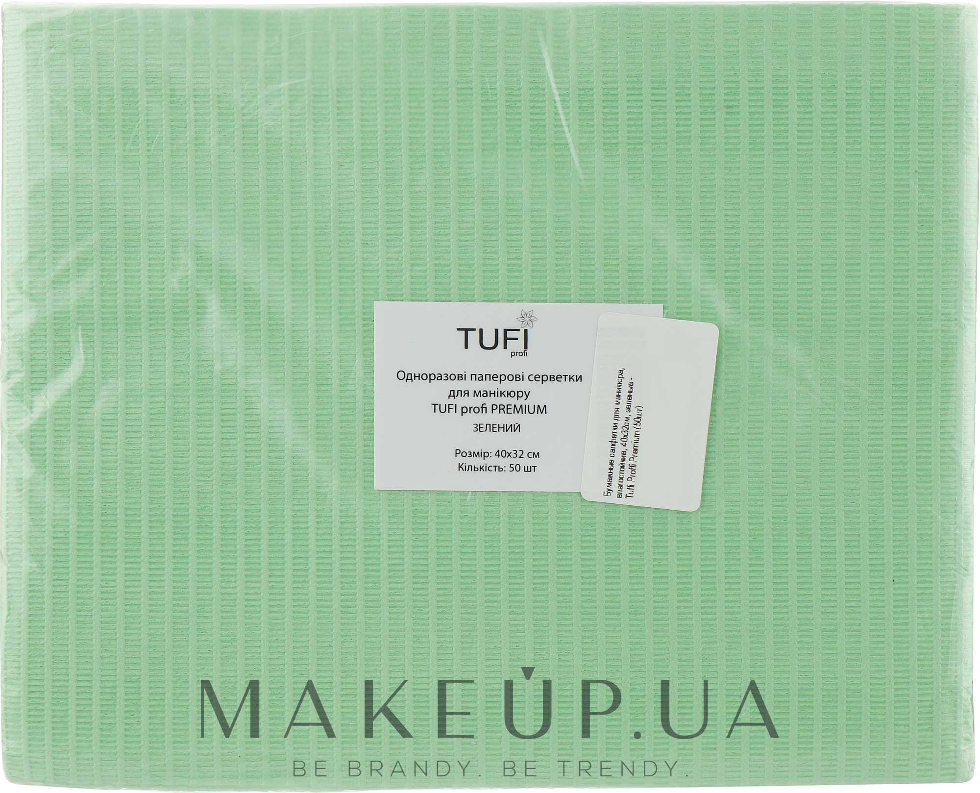 Бумажные салфетки для маникюра, влагостойкие, 40х32см, зеленые - Tuffi Proffi Premium — фото 50шт