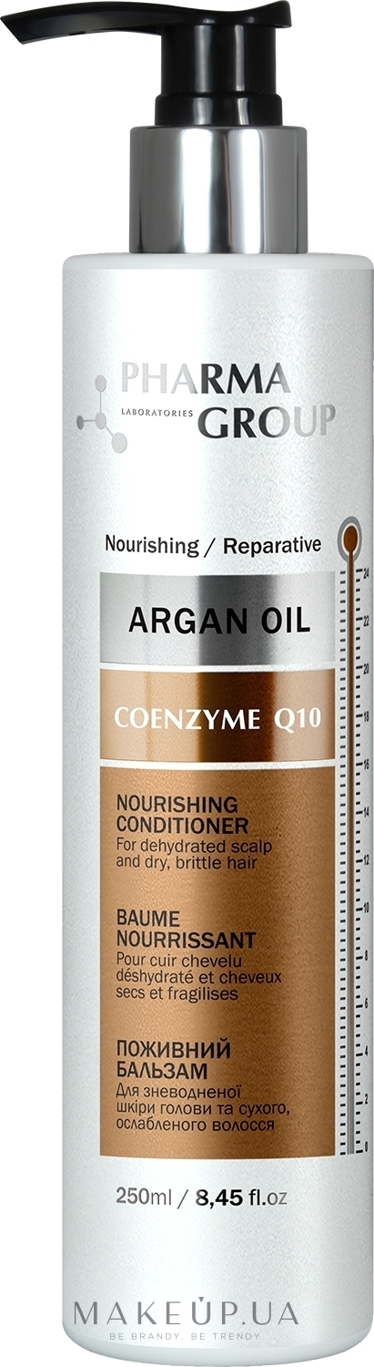 Бальзам для волосся живильний - Pharma Group Laboratories Argan Oil + Coenzyme Q10 Conditioner — фото 250ml