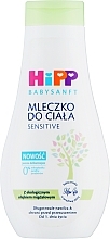 Духи, Парфюмерия, косметика Детское нежное увлажняющее молочко - HiPP BabySanft Milk Lotion