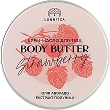 Духи, Парфюмерия, косметика УЦЕНКА Баттер для тела "Клубника" - Lunnitsa Strawberry Body Butter *