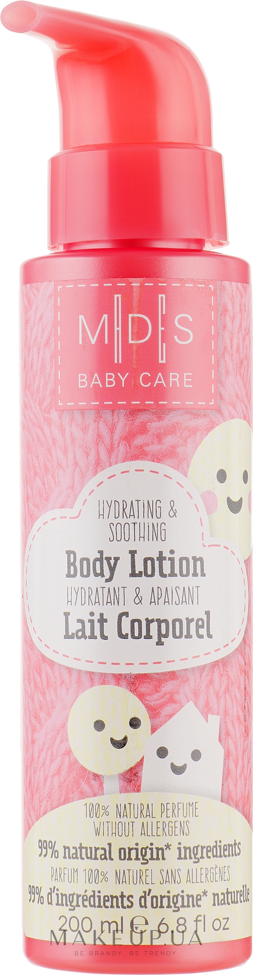 Органічний гіпоалергенний лосьйон для шкіри немовлят - Mades Cosmetics M|D|S Baby Care Body Lotion — фото 200ml