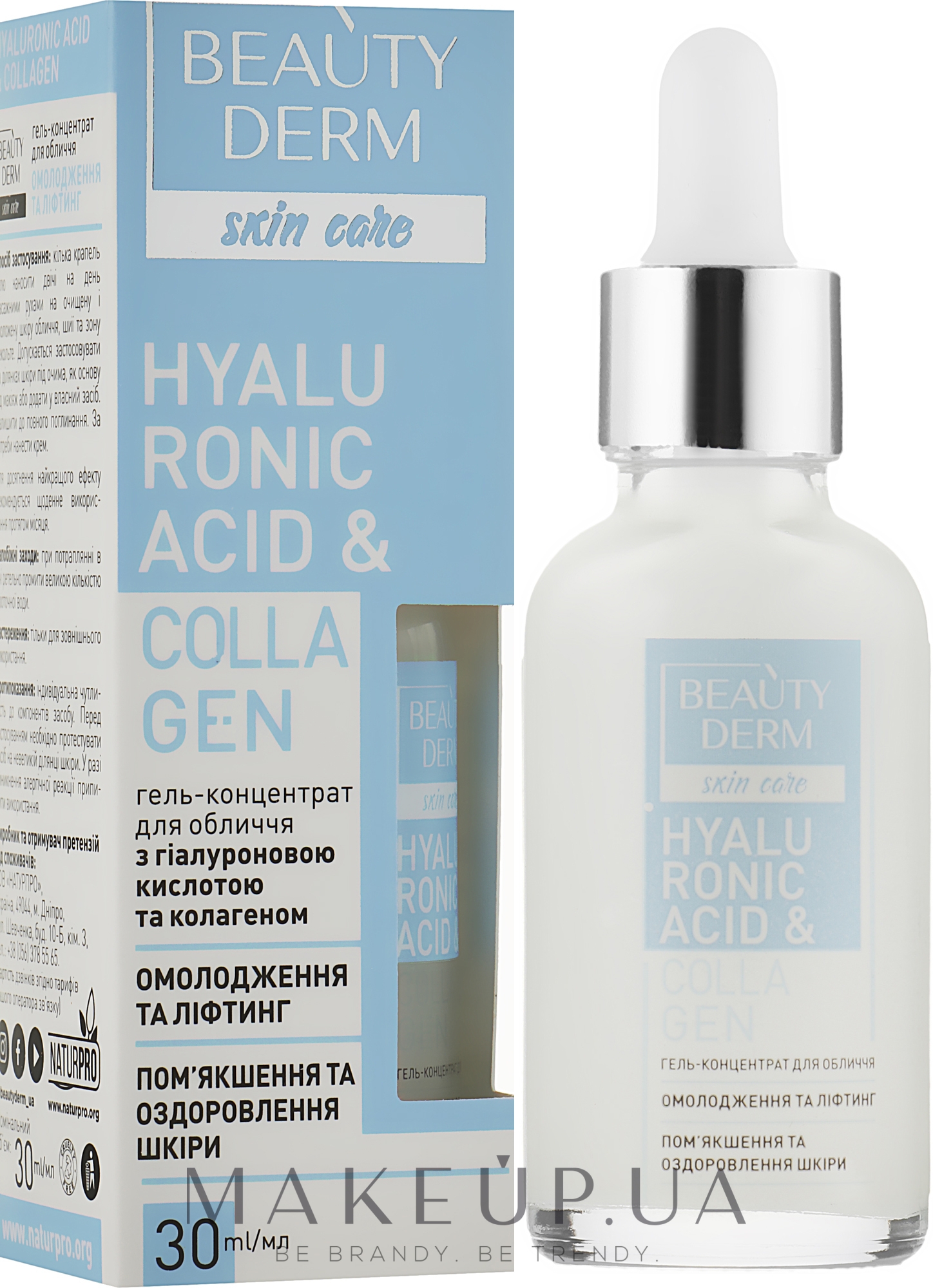 Гель концентрат для обличчя з гіалуроновою кислотою й колагеном - Beauty Derm Hyaluronic Acid & Collagen — фото 30ml