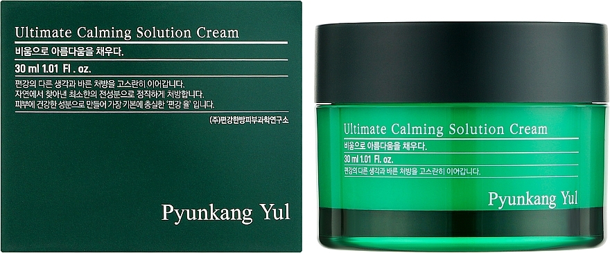 Успокаивающий крем с центеллой - Pyunkang Yul Ultimate Calming Solution Cream — фото N2