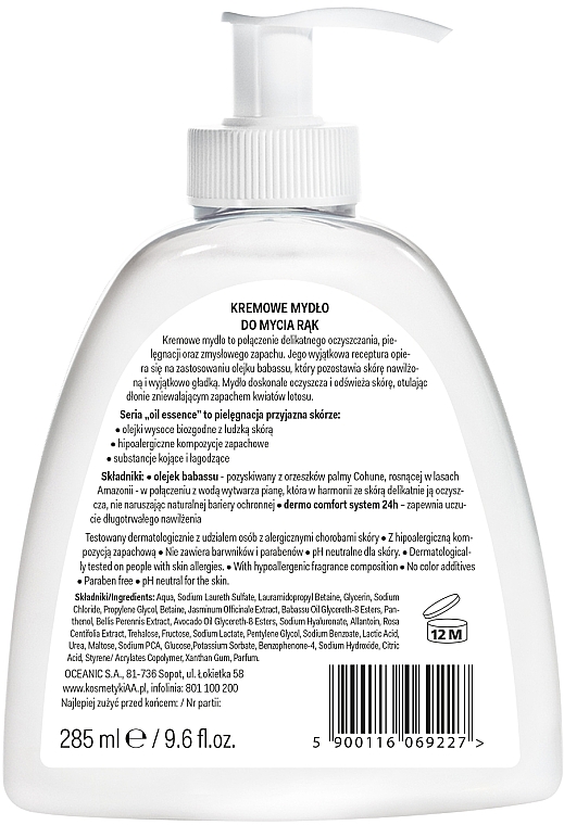 Кремовое мыло для рук - AA Oil Essence Babassu Oil Hand Wash — фото N2