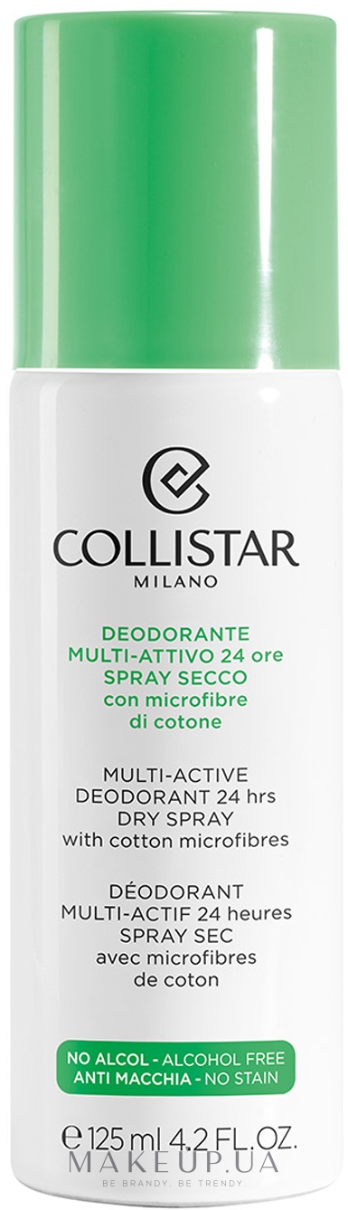 Сухий дезодорант-спрей - Collistar Multi-Active Deodorant 24 Hours — фото 125ml