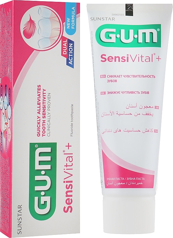 УЦЕНКА Зубная паста для чувствительных зубов - G.U.M. Sensivital+ Fluoride Toothpaste * — фото N1