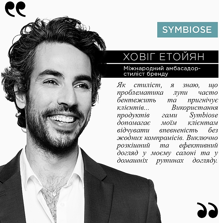 Шампунь-ванна против перхоти для сухой чувствительной кожи головы - Kerastase Symbiose Bain Creme Anti-Pelliculaire — фото N8