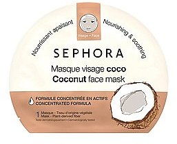 Парфумерія, косметика Тканинна маска для обличчя "Кокос" - Sephora Face Mask