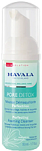 Набор - Mavala The Essentials Healthy Glow (foam/50ml + ser/30ml + cr/5ml + bag/1pc) — фото N2