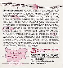 Крем для обличчя денний - Bulgarska Rosa Rose Berry Nature Day Cream — фото N3