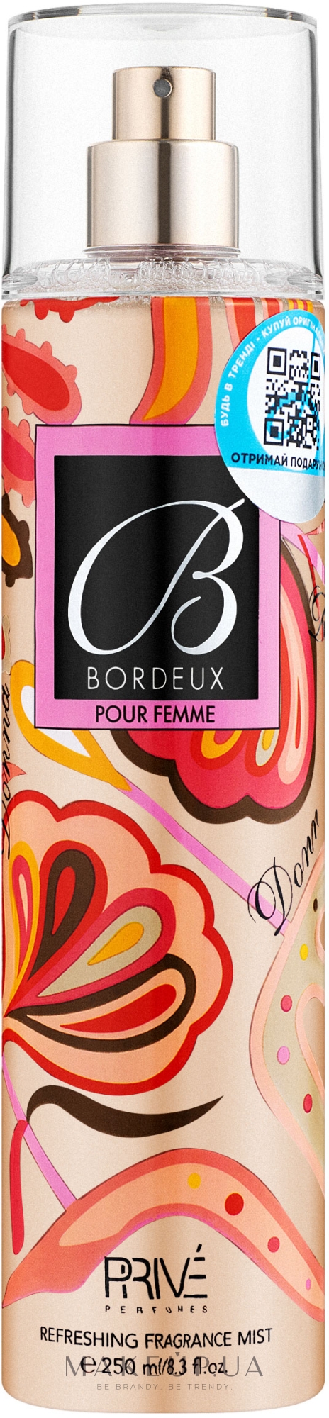 Prive Parfums Bordeux - Спрей для тіла — фото 250ml