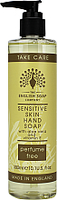 Жидкое мыло для рук для чувствительной кожи - The English Soap Company Take Care Collection Sensetive Skin Hand Soap — фото N1
