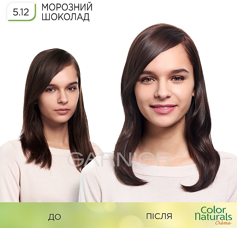 УЦЕНКА Стойкая крем-краска с тремя маслами - Garnier Color Naturals * — фото N13